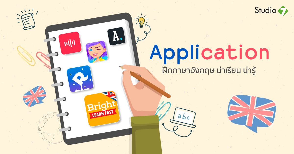 App_5_English_May191200x628