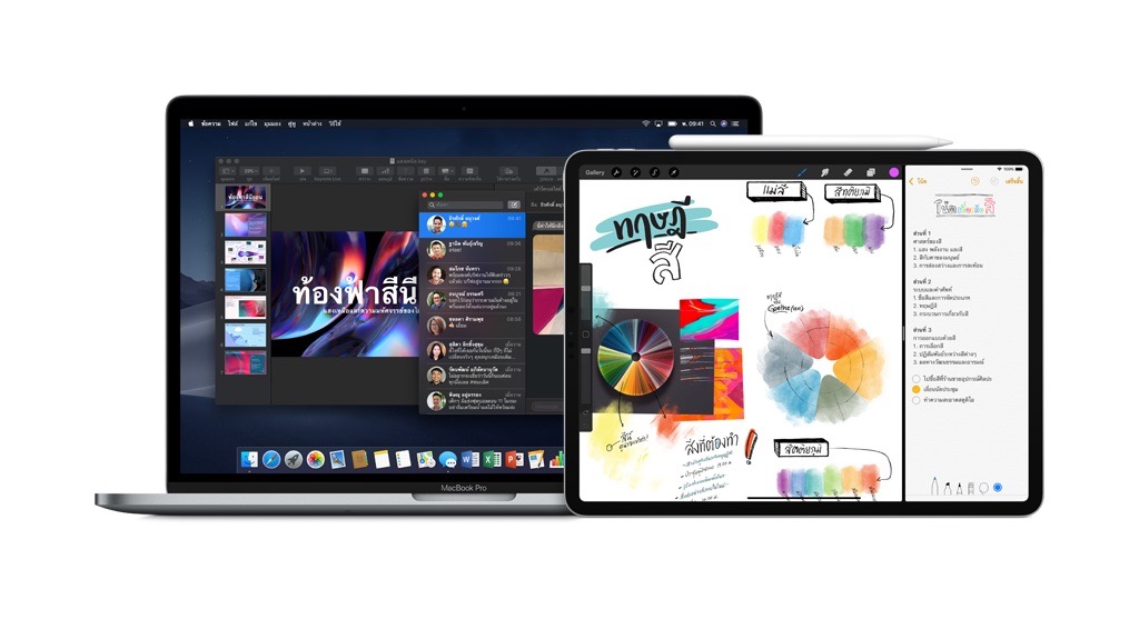 Apple for education