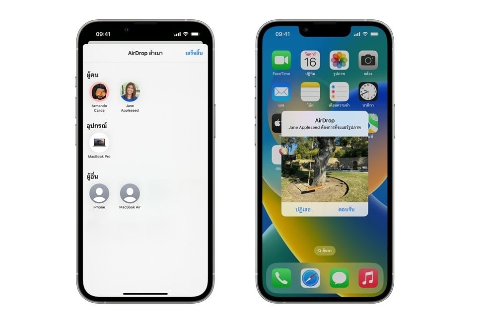 iPhone