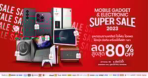มหกรรมงานเคลียร์ สุดยิ่งใหญ่  Mobile Gadget & Electronic Super Sale 2023