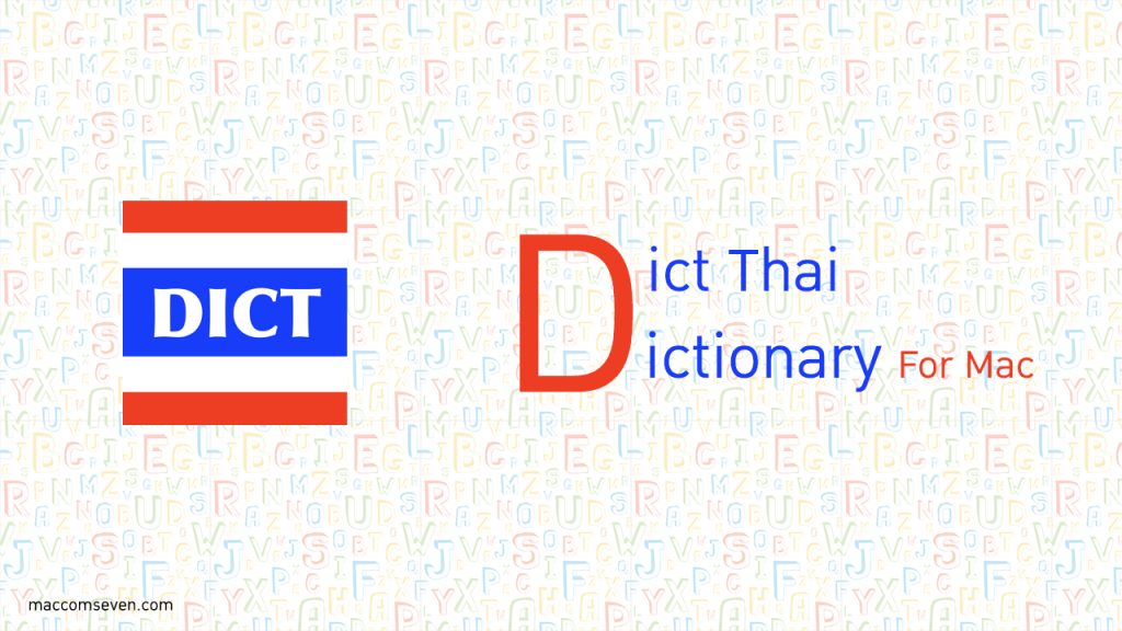 แอพดิกชั่นเนอรีที่ดีที่สุดบน Mac Dict Thai