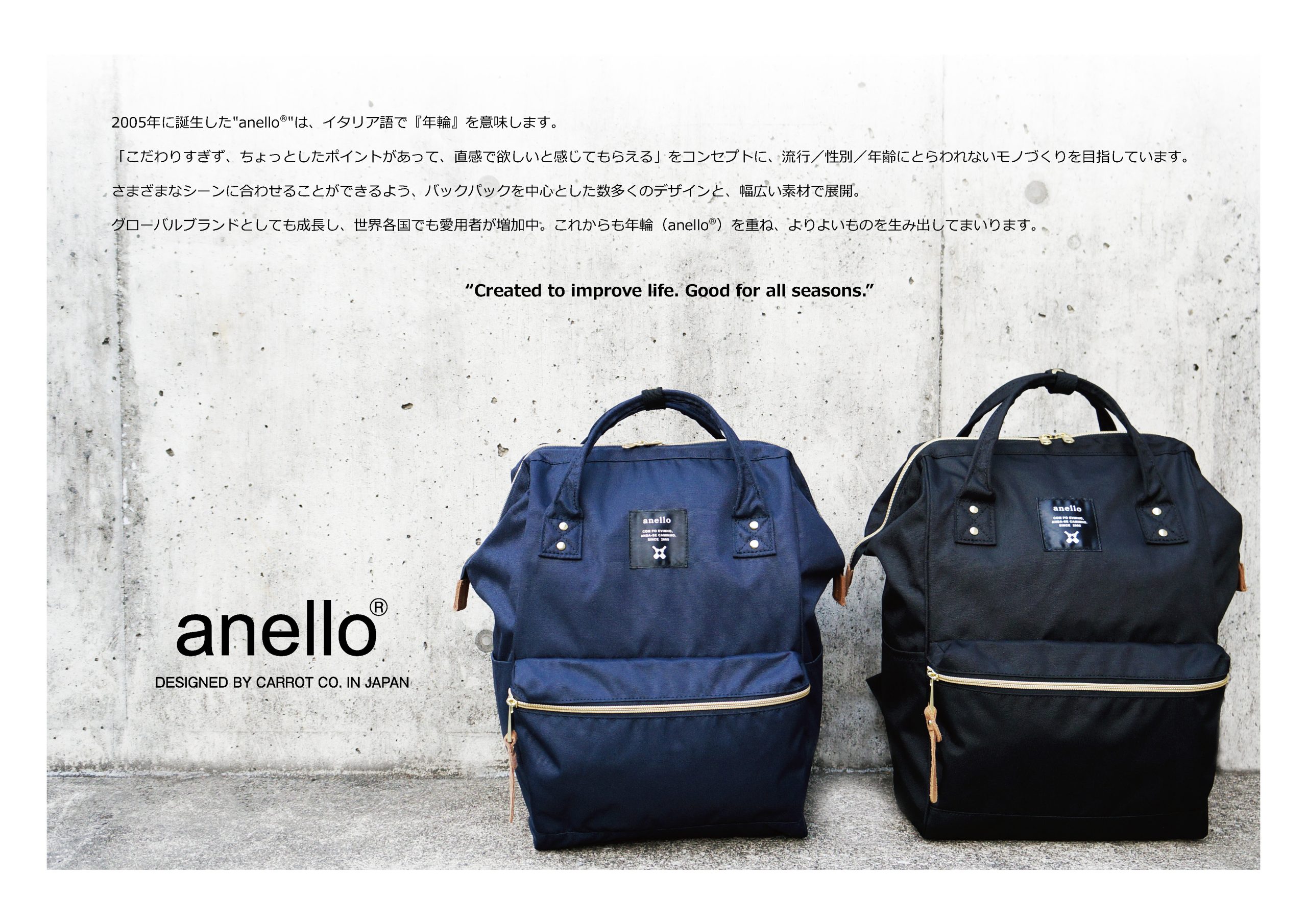 กระเป๋า Anello