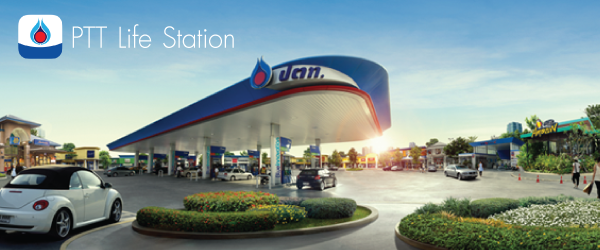 เที่ยวอุ่นใจไปกับแอพ PTT Life Station