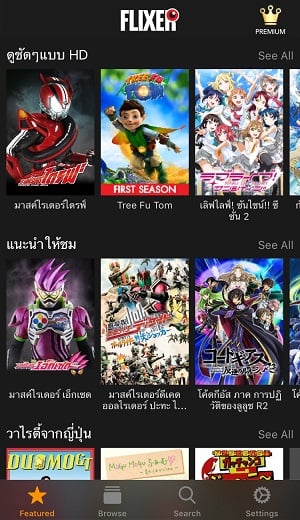 FLIXER_02