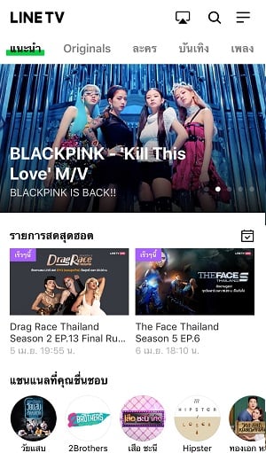 LINE TV_01