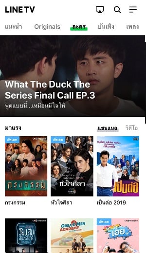 LINE TV_02