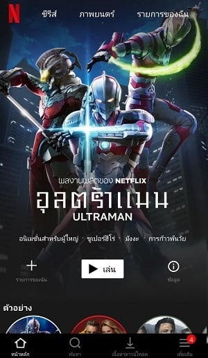 Netflix_01