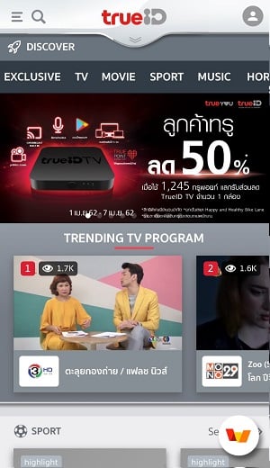 TrueID TV_01