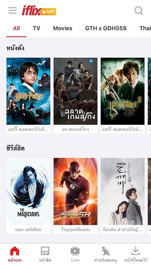 iFlix_02