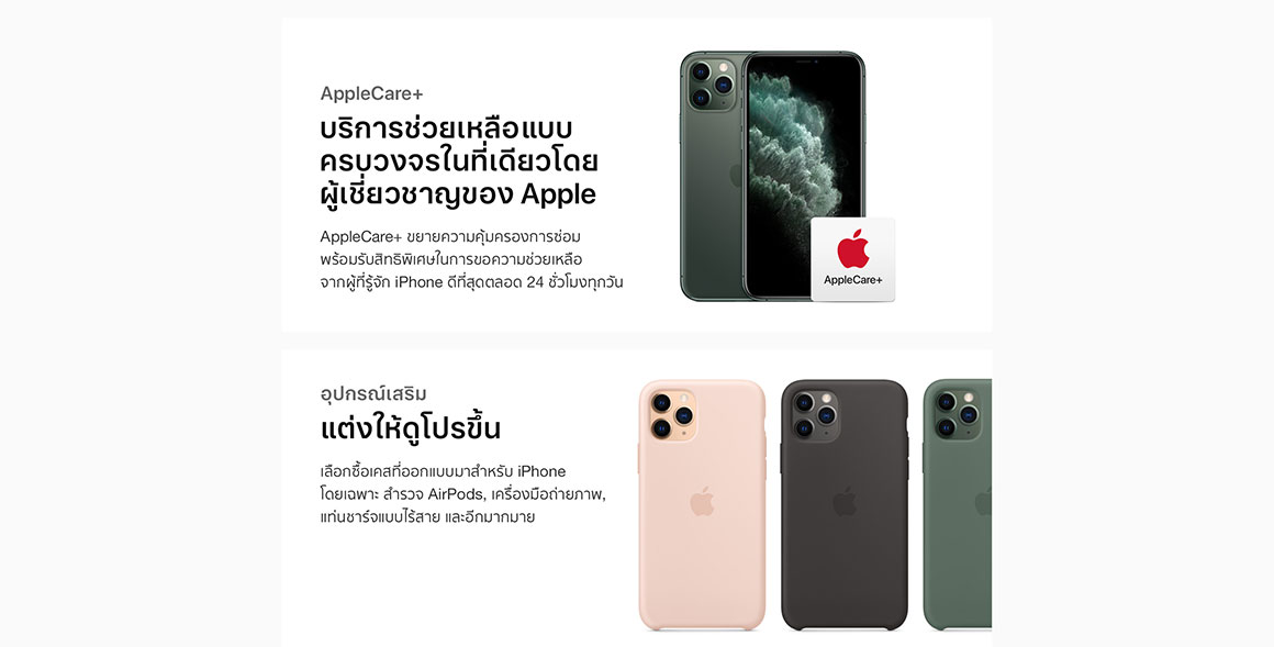 Сколько махов в айфон 15 про. Apple iphone 15 Pro Max 256gb цвета. Iphone 11 Pro 256gb Green. Iphone 14 Pro Max 512gb. Apple iphone 13 Pro Max Размеры.