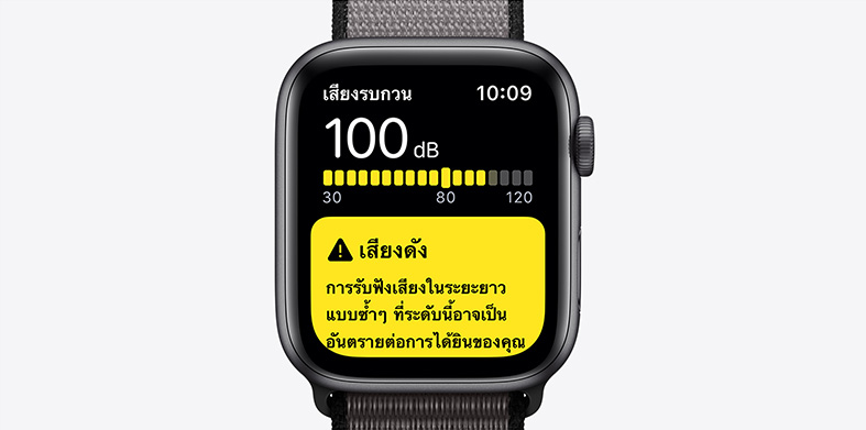 Apple Watch Series 5 - แอปเปิ้ลวอช 5