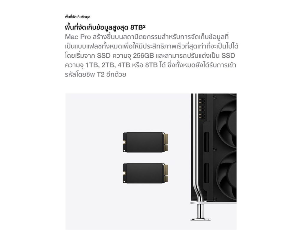 Mac Pro - Studio7