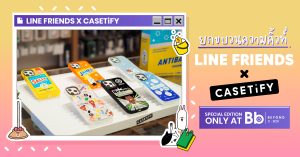 LINE FRIENDS X CASETiFY Special Edition only at Bb BEYOND D-Box