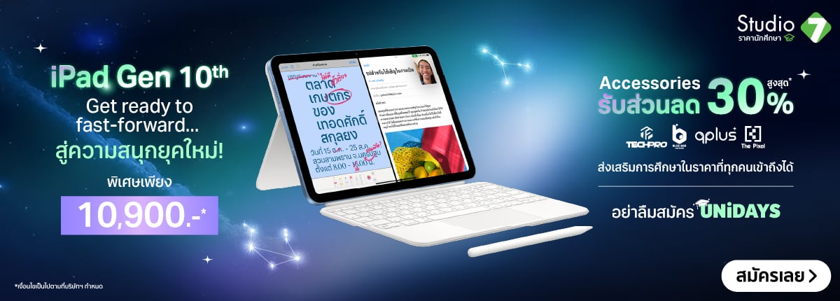 ipad gen 10 edu banner