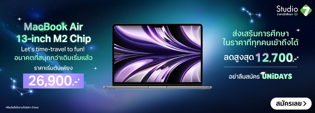 macbook - edu banner