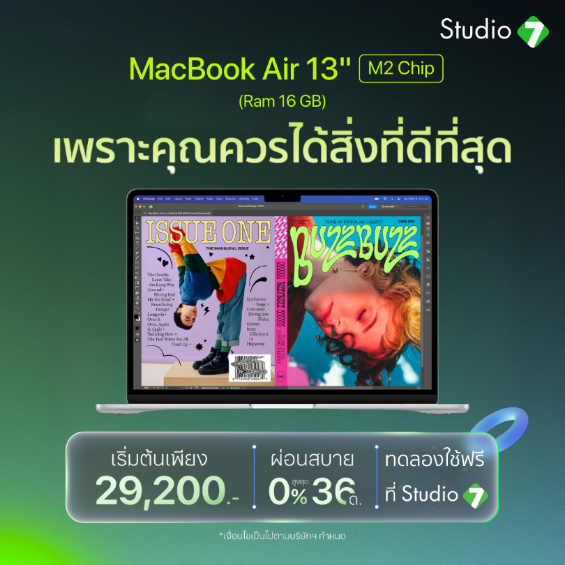 MacBook Air 13" - ชิป M2