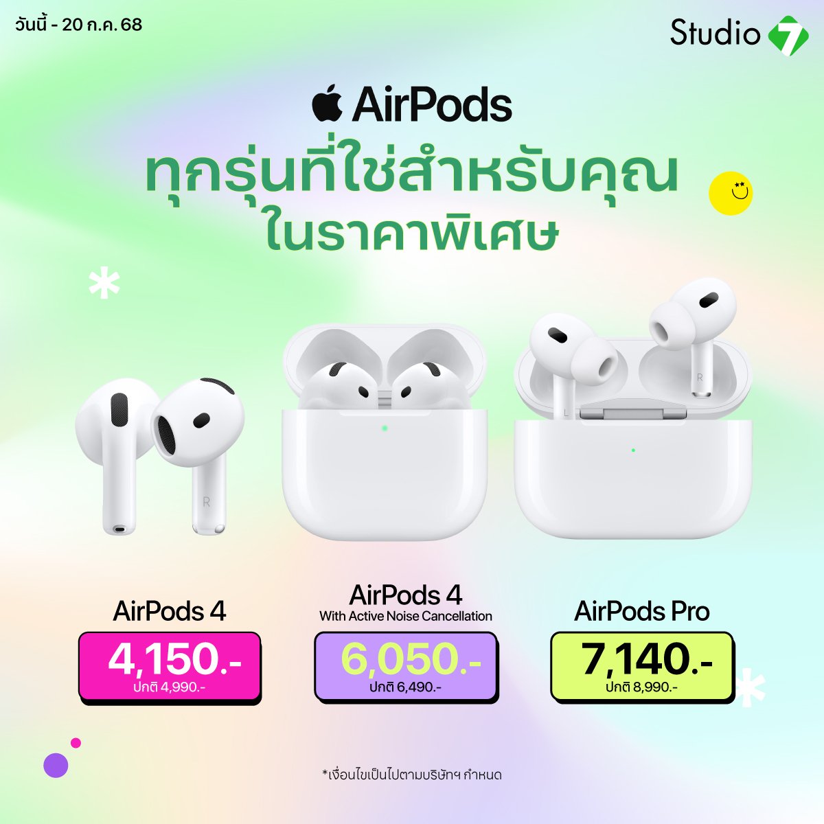 AirPods 4