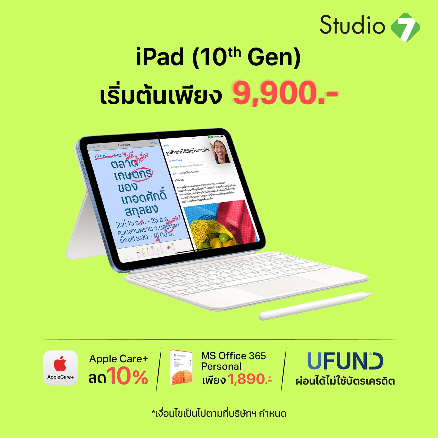 iPad Gen 10th - Promotion