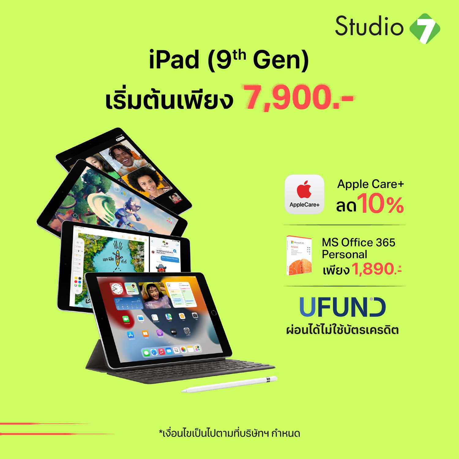 iPad Gen 9th - Promotion