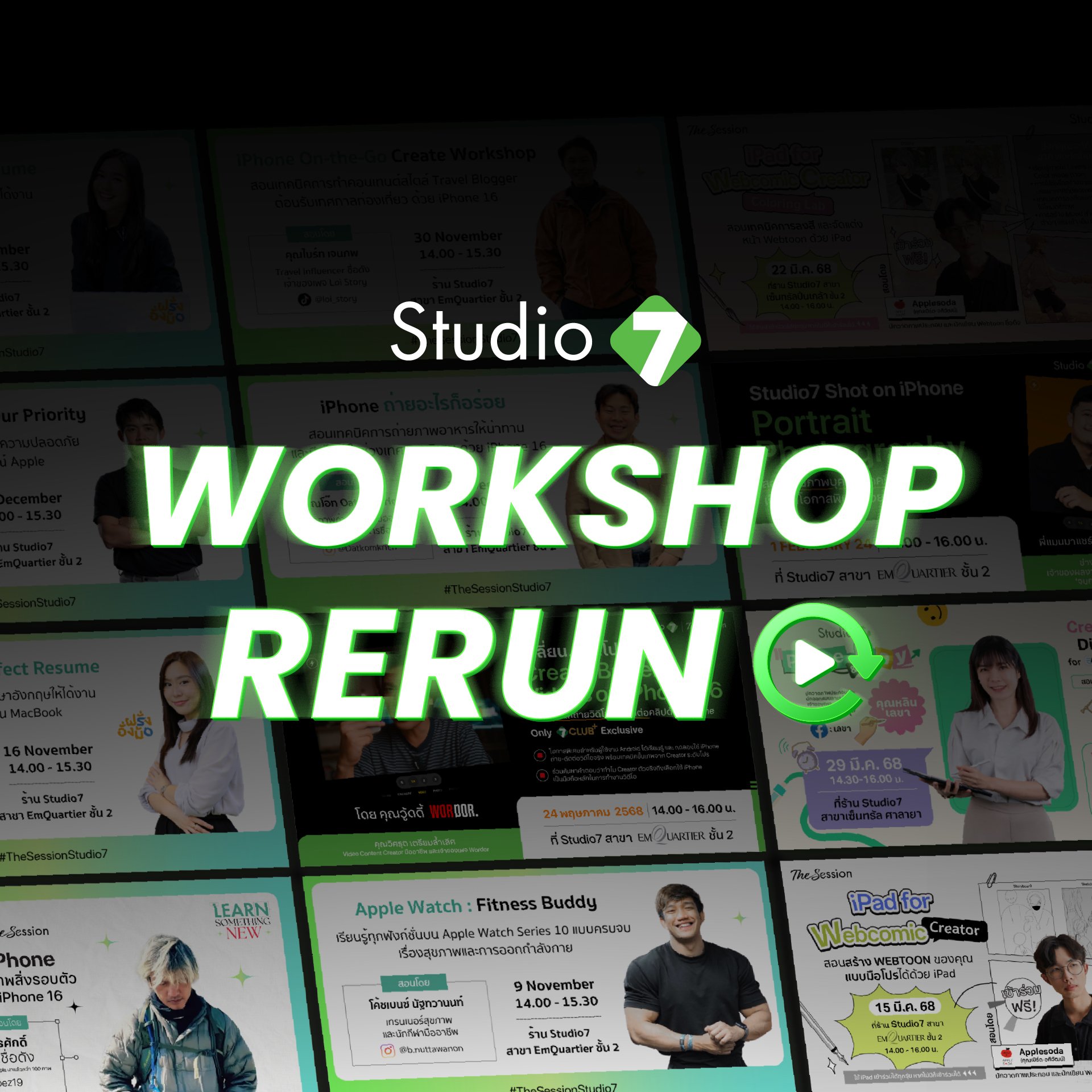 trade-in-plus-mobile-banner