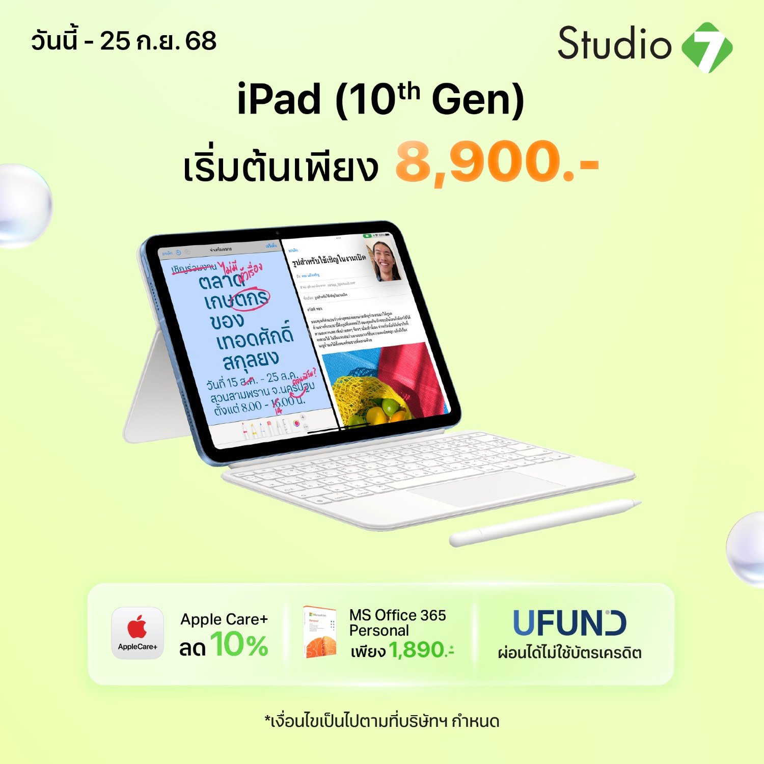 iPad Gen 10th - Promotion