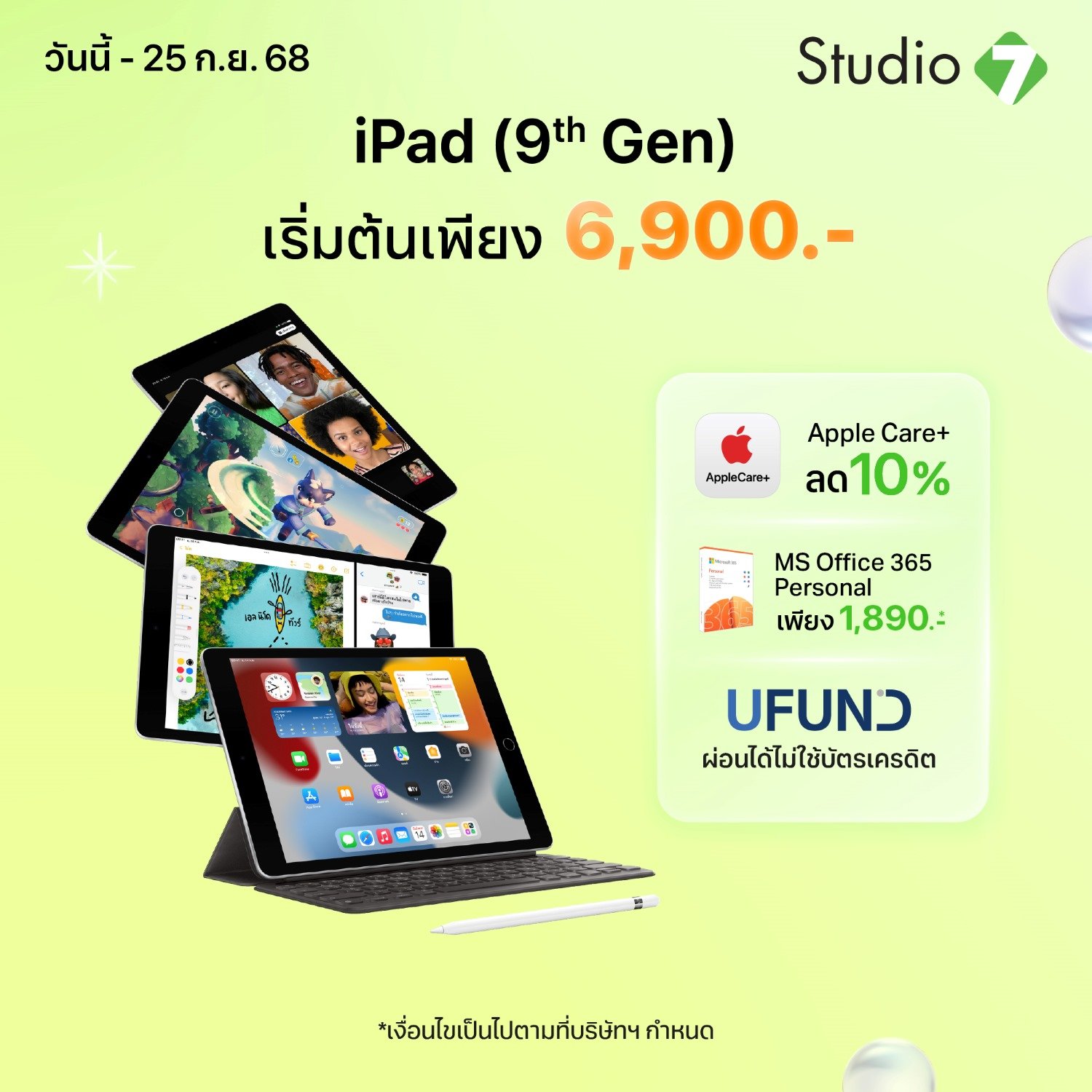 iPad Gen 9th - Promotion
