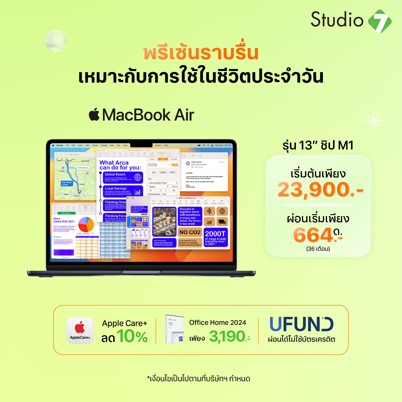 MacBook Air M1 - Promotion