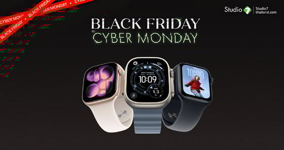 BLACK FRIDAY Apple Watch ลดทุกรุ่นสูงสุด 700 บาท