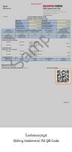 ใบแจ้งยอดบัญชี (Billing statement) ที่มี QR Code