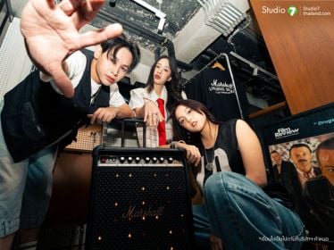 Marshall Bromley 750 ลำโพงปาร์ตี้ของคนคูลคูล