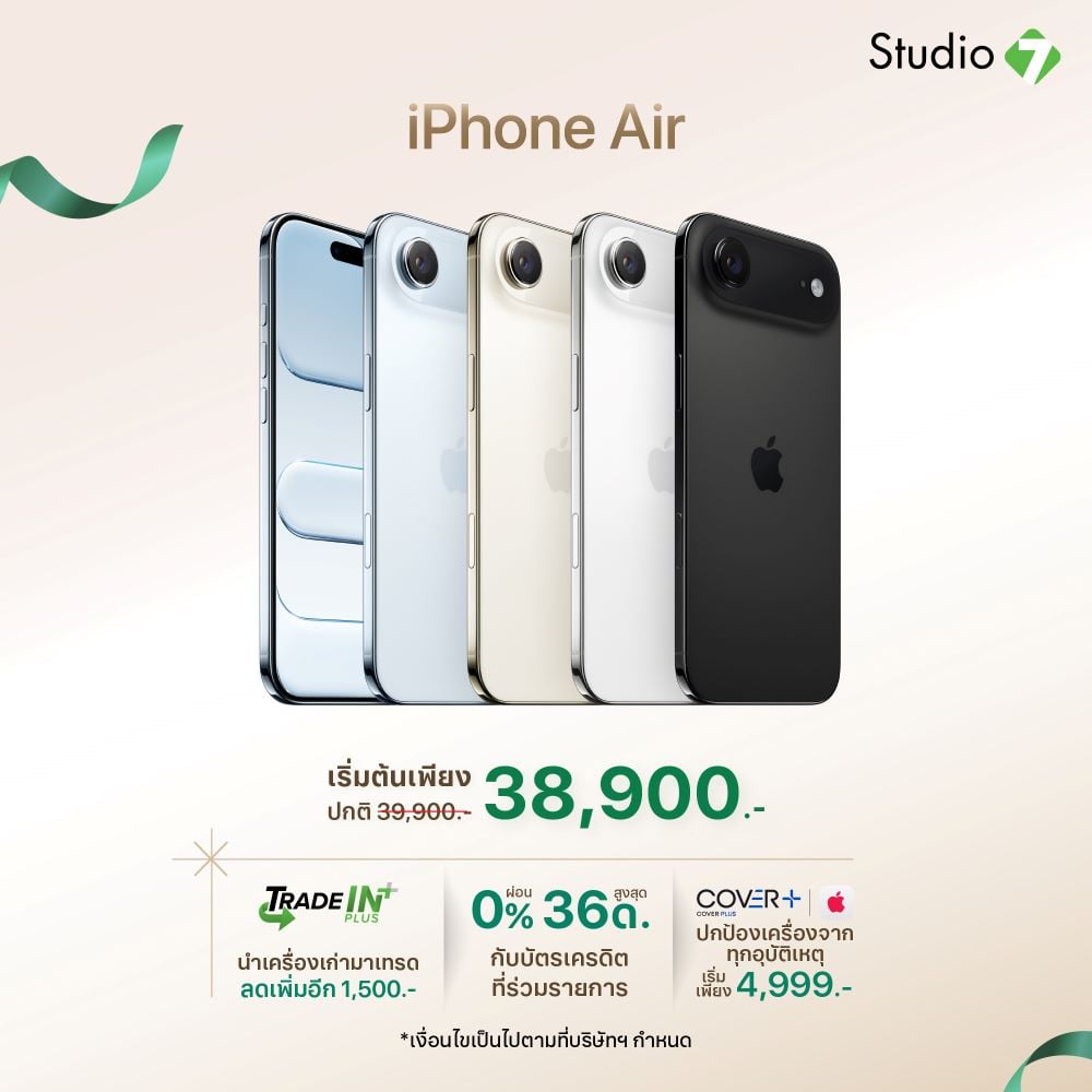 iPhone Air
