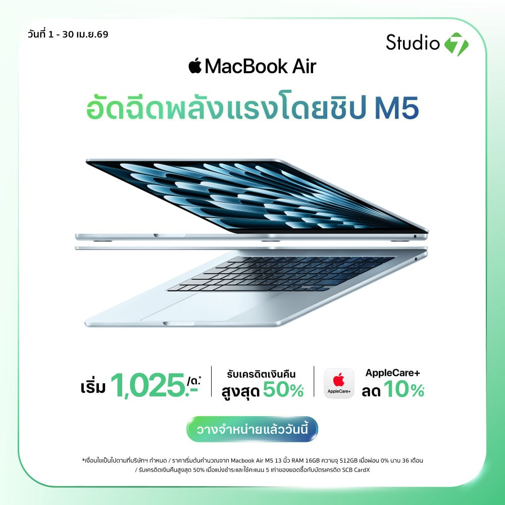 MacBook  Air M5