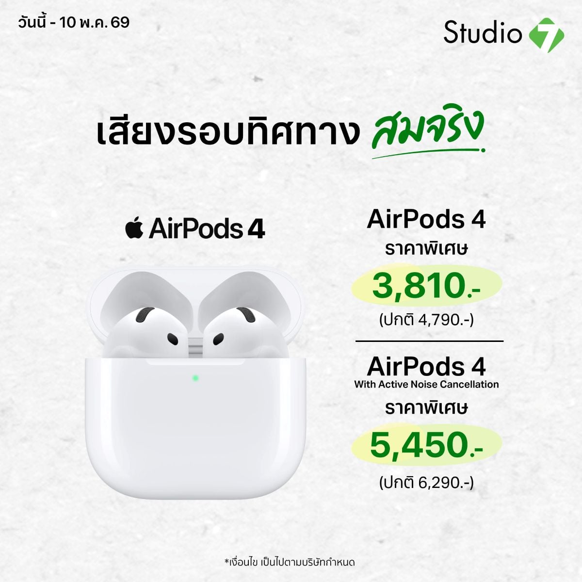 AirPods 4