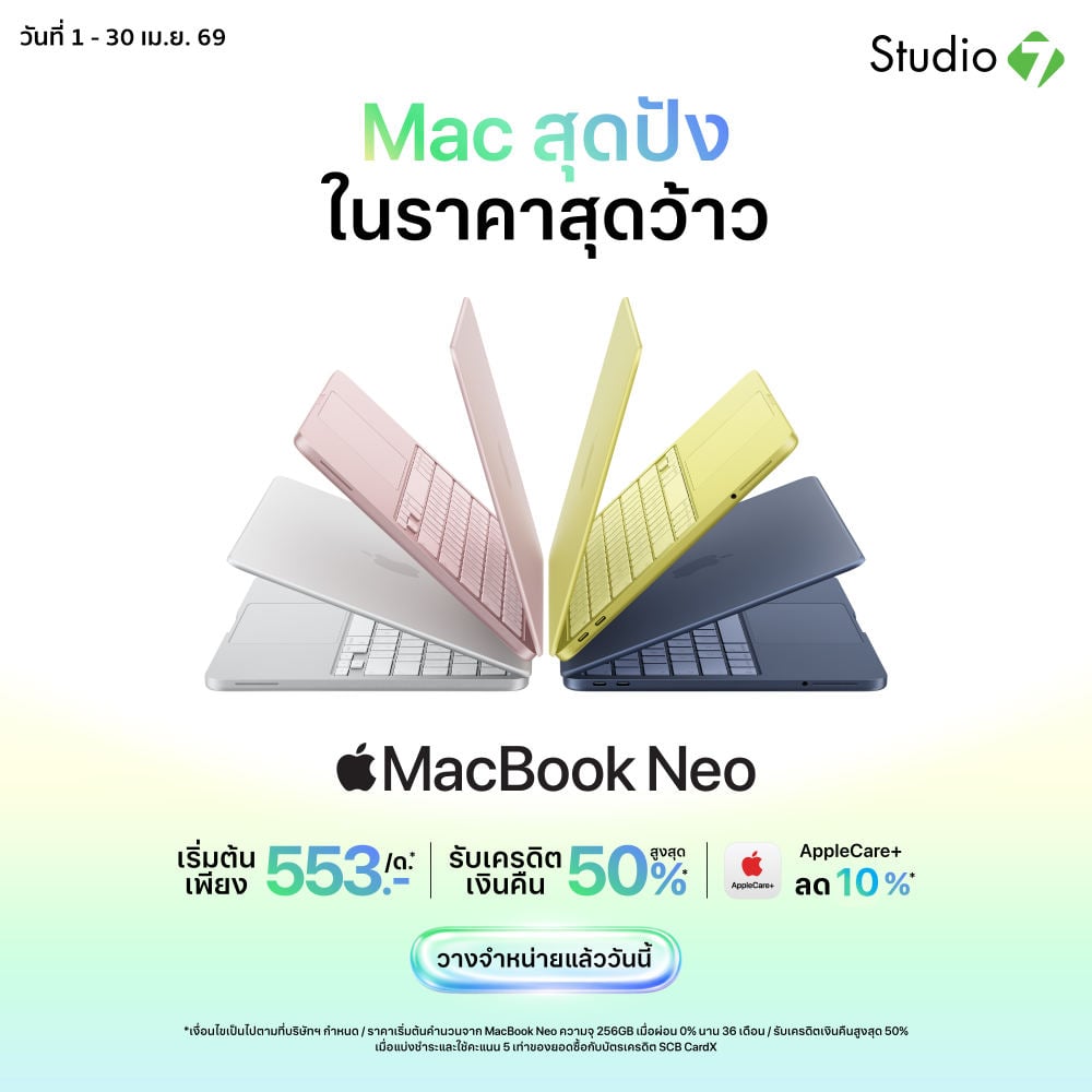 MacBook Neo