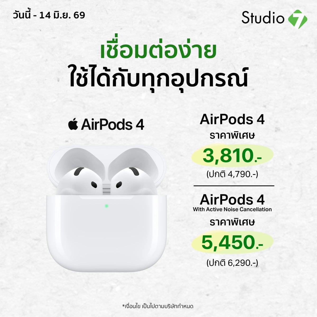 AirPods 4