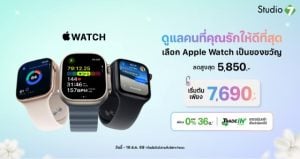 Promotion Apple Watch