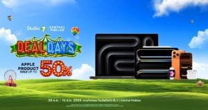 Studio 7 DEAL DAYS ที่ เซ็นทรัล ปิ่นเกล้า