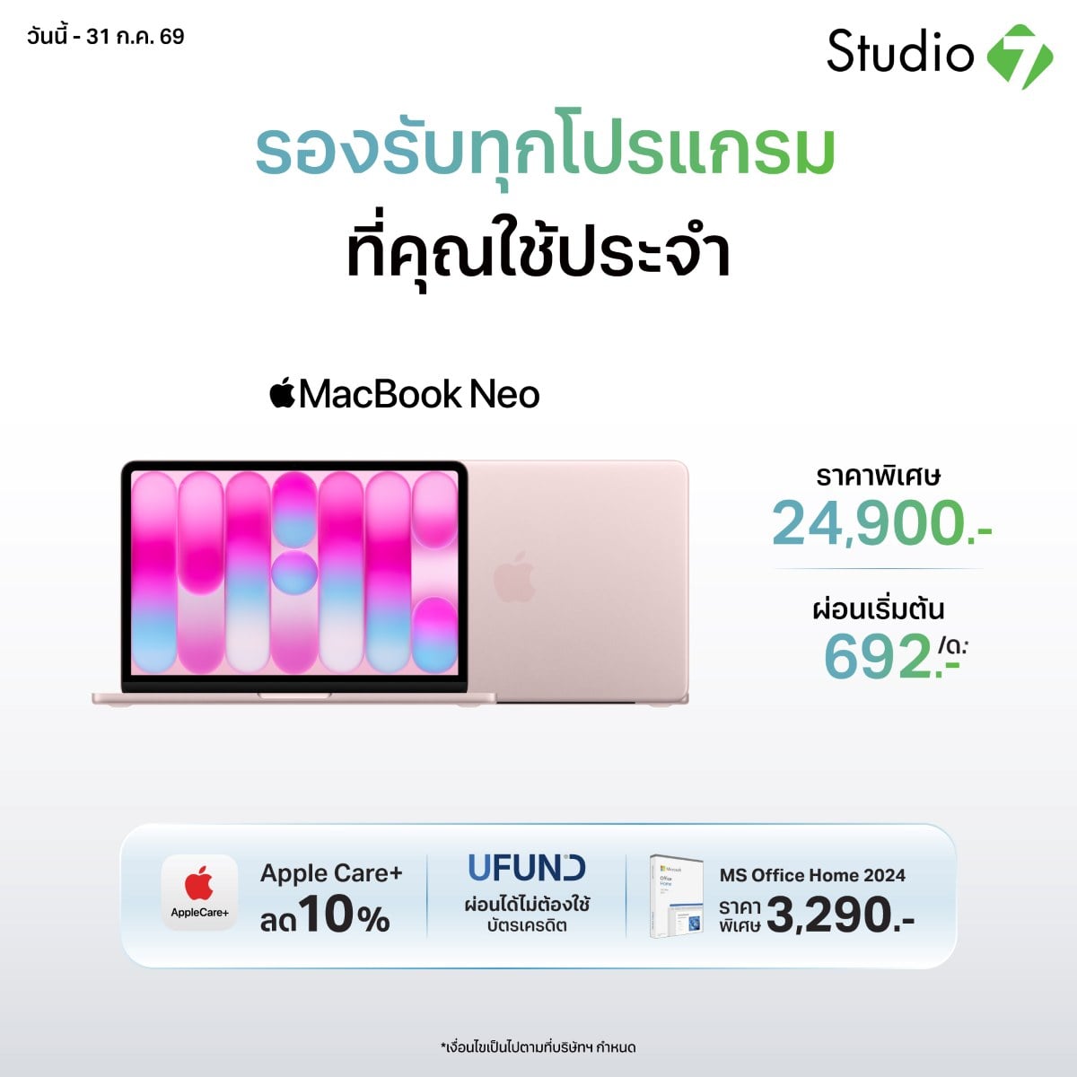 MacBook Neo