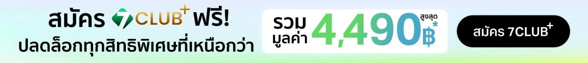7 Club Plus