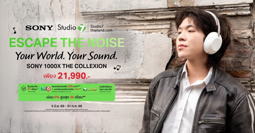 Sony 1000XX THE COLLEXION รีวิว สเปก ฟีเจอร์ น่าซื้อไหม?