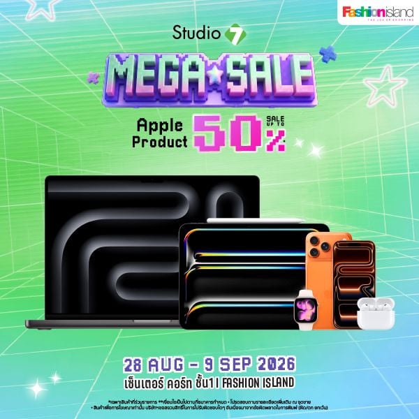 Studio 7 DEAL DAYS ที่ เซ็นทรัล ปิ่นเกล้า