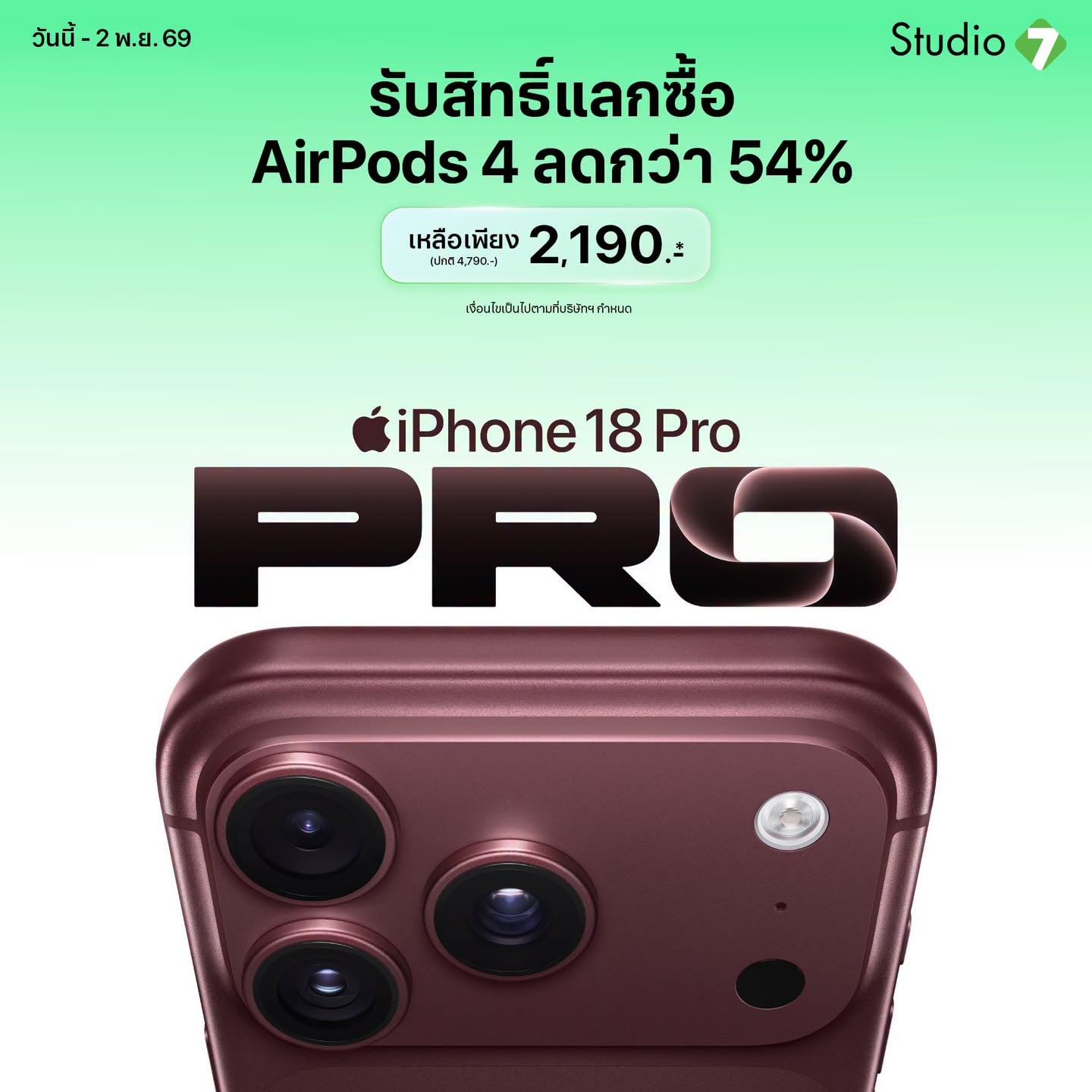 iPhone 18 Pro