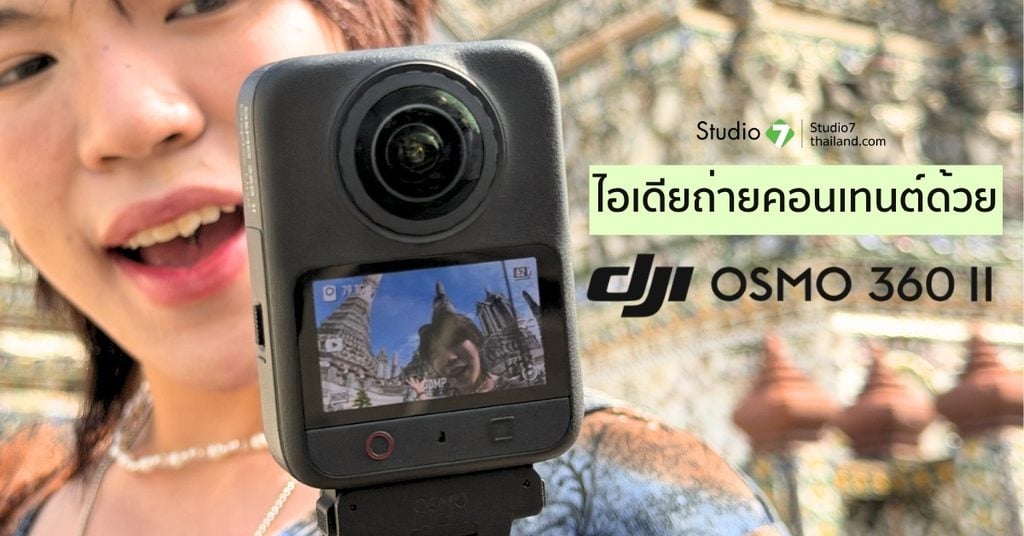 DJI Osmo 360 II 360-degree camera capturing travel and lifestyle content